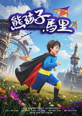 骚乱熟16p