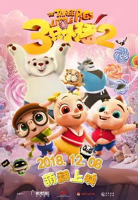 色噜噜狠狠在爱丁香
