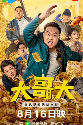 国产精品免费久久久久电影网