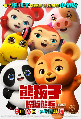 啊┅┅快┅┅用力啊老师