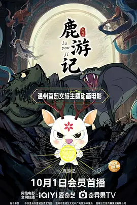 奇怪的姐姐在线观看免费全集高清