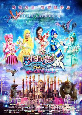 风间由美 影音先锋