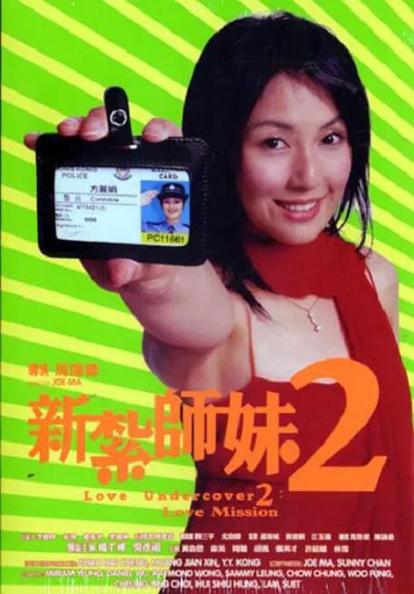 男女生差差差差