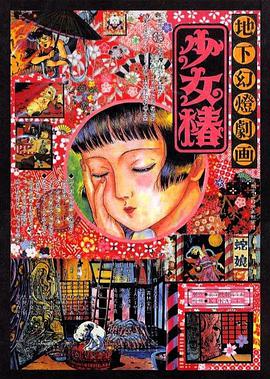 国产精品专区第二