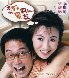 两口子交换真实刺激高潮