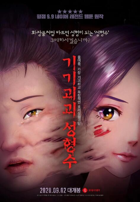免费观看成年人网站