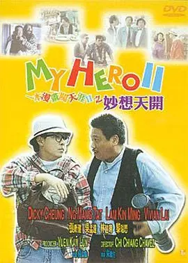狠狠色伊人亚洲综合网站色