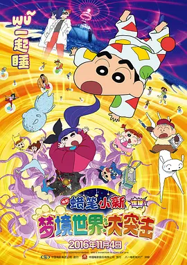 欧美中文字幕一二三四区