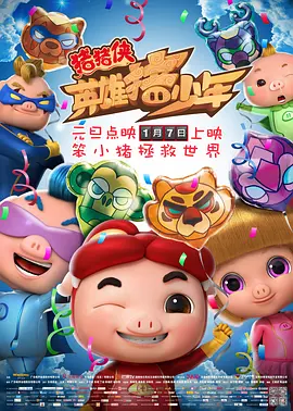 顺女的内衣