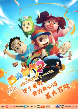 无人街的秘密