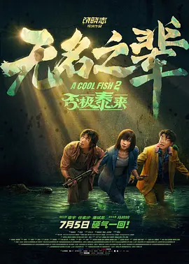 久久久久久综合七次郎