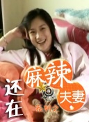 性感美丽之夜