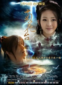 成人调教所