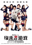 我的朋友妻子