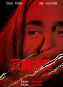 亚洲精品一二区