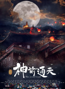 青青青伊人