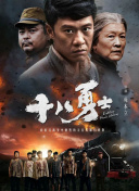 吉则明步