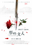 中文字幕亚洲区