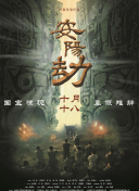 秋霞伊人网
