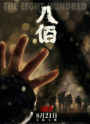 精品国产一区二区三区2021