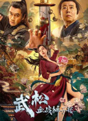 国产网站在线免费观看
