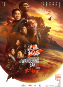 国产特黄一级片