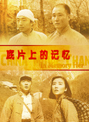 铁扇公主吧原神