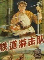 妇女战争：奉天洞之血