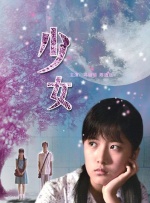 色婷婷狠狠干