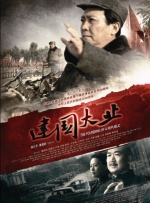 《蛟龙行动2》国语版在线观看