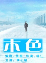亚洲爱播电影网