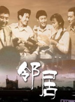 就要干b