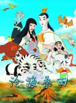 我表哥好聪明