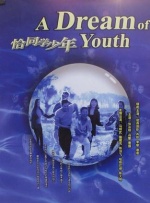 法国《性迷宫》电影