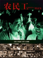 娇妻被领导玩得呻吟在线电影
