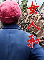 国产精品…在线观看