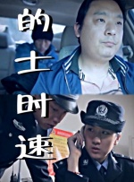亚洲国产精品久久网午夜小说