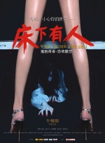 被黑人玩到高潮十几次