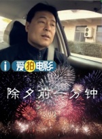 精品爱爱