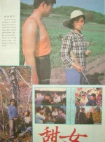 美女天堂