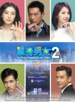 成人在线视频在线观看
