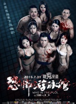 双Mother妇3