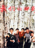 女同互慰刺激小说