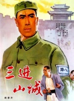 一区二区三区四区激情