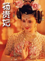 《性享受》电影