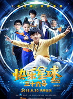 我和黑帮大佬第365天第4部在线观看