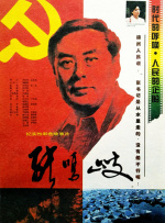 色综合亚洲