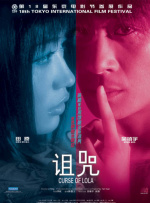 女女被c呻吟双腿大开h百合