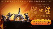 激情性生活视频在线播放免费观看