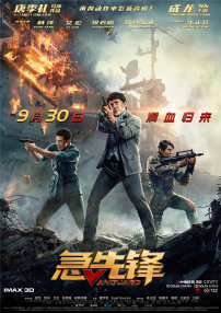 生活在动情的男女中